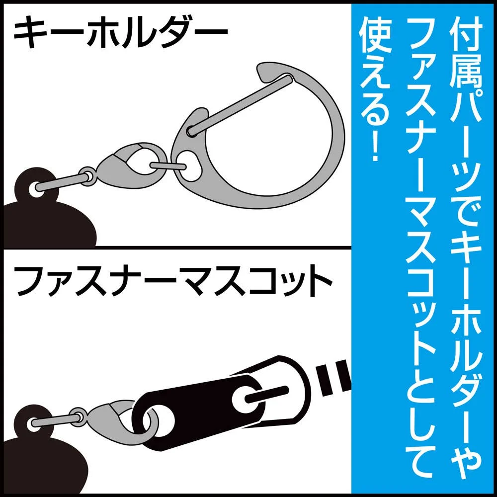 Demon Slayer: Akaza Tsumamare Keychain Infinity Castle Ver.
